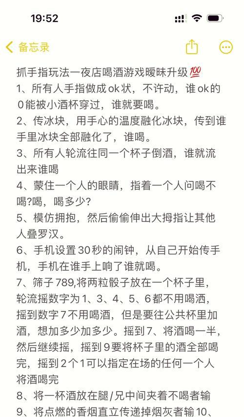 绝地求生狂欢夜活动如何参与?狂欢夜有哪些特殊规则?