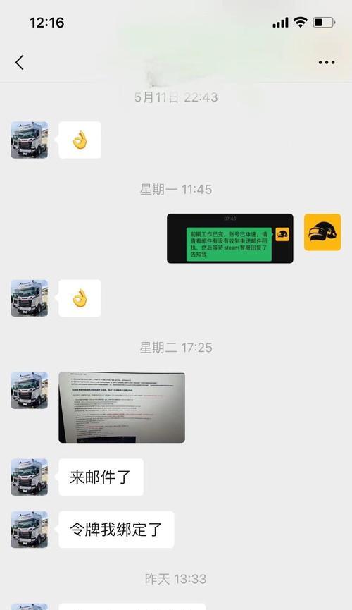 绝地求生申诉被驳回后应如何处理？有无其他解决途径？