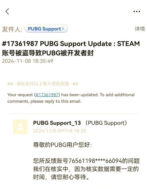 绝地求生申诉被驳回后应如何处理？有无其他解决途径？