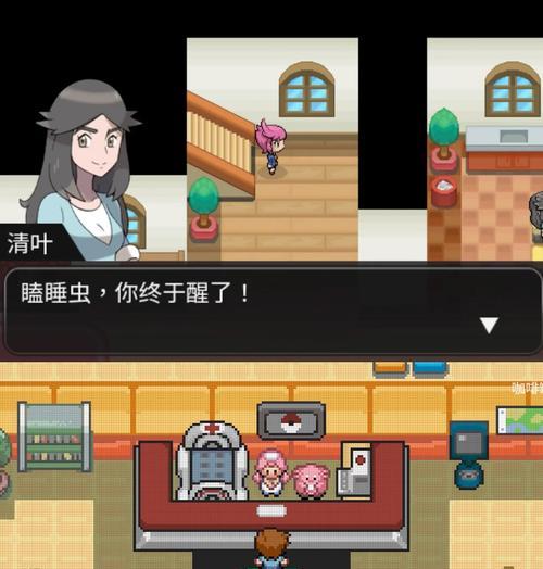 口袋妖怪手机游戏开挂方法是什么？开挂教学中需要注意哪些问题？