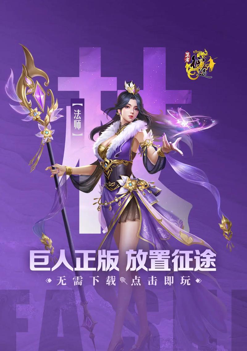 王者征途中风雨雷电的打法是什么？应对策略有哪些？