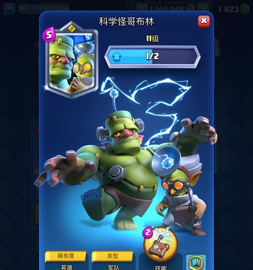 皇室战争中武神技能的解锁条件是什么？