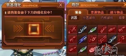 旋风ak强化方法是什么？强化失败怎么办？