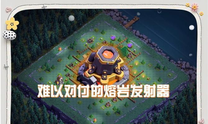 部落冲突中如何开启防护罩？开启防护罩的步骤是什么？