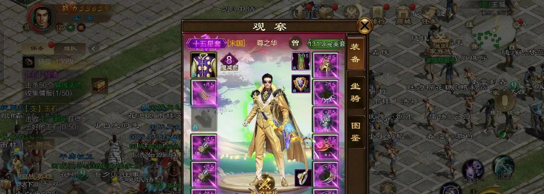 部落冲突云间彩虹打法是什么？如何有效应对？