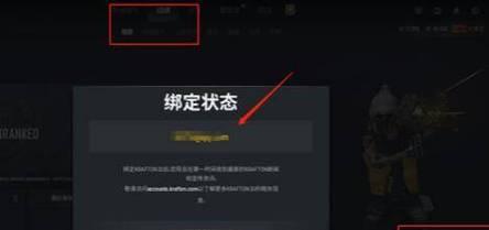 绝地求生如何改回老版本？操作步骤是什么？