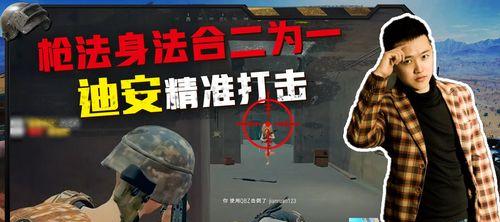 绝地求生虎牙背包使用方法是什么？虎牙背包有哪些功能？