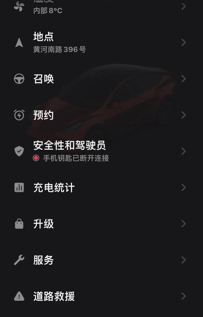 特斯拉等级提升方法是什么？如何快速升级特斯拉？