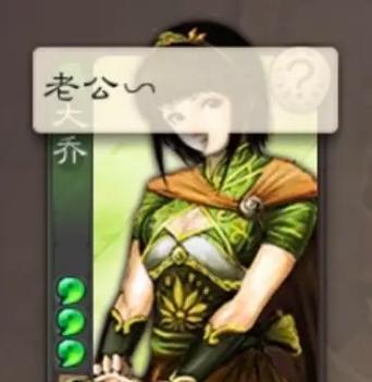 小乔在三国杀里的语音有哪些？如何触发特定语音？