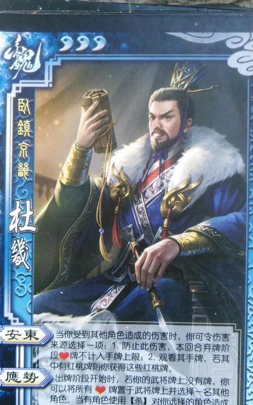 三国杀中狗哥对应的英雄名称是什么？