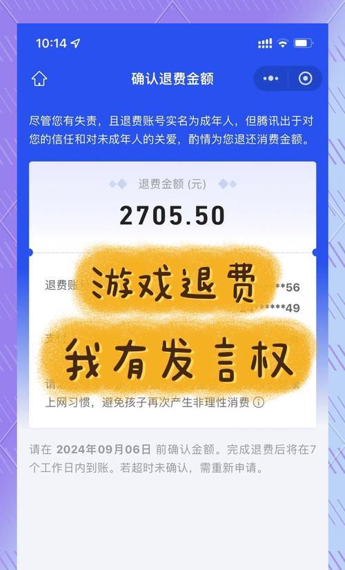 苹果用户如何在皇室战争中充值？充值过程中常见问题有哪些？