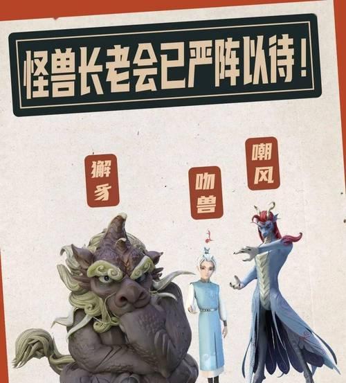 彩虹岛大怪兽快速打法有哪些？