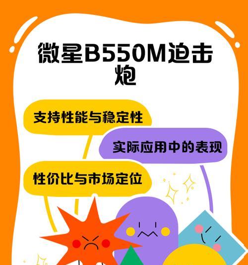 盾牌与迫击炮组合使用方法？