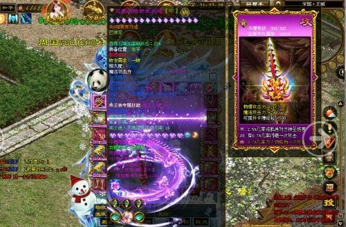 部落冲突中紫矿交换的划算方法是什么？