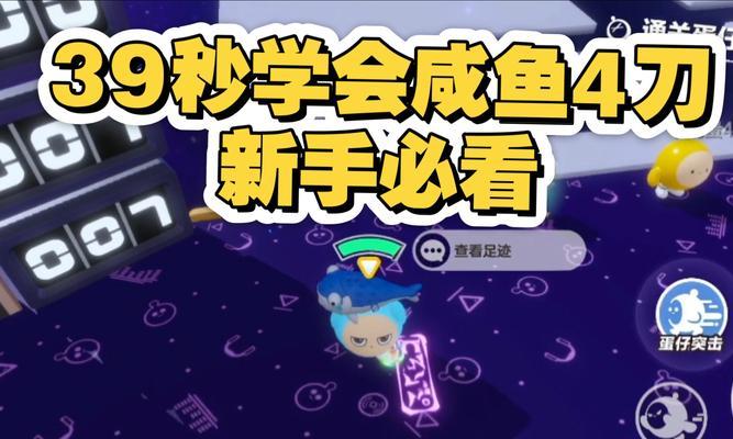 绝地求生打咸鱼的体验如何？