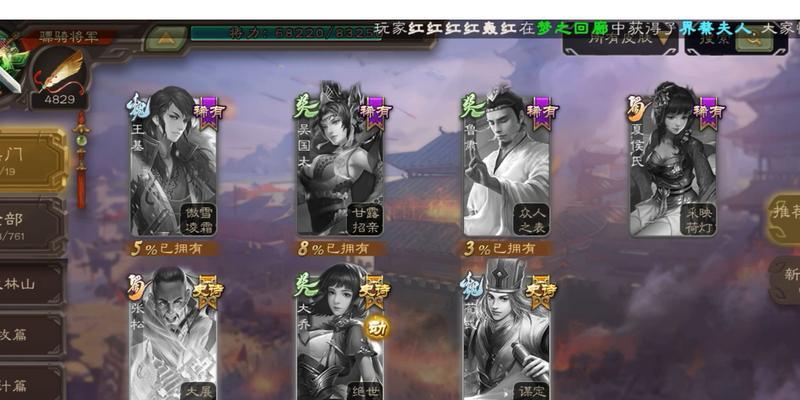 三国杀新手参与哪些活动可以获得招募令？招募令的作用是什么？