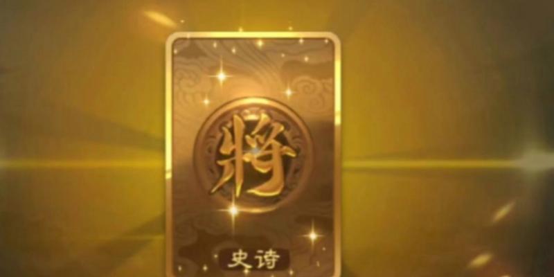 三国杀新手参与哪些活动可以获得招募令？招募令的作用是什么？
