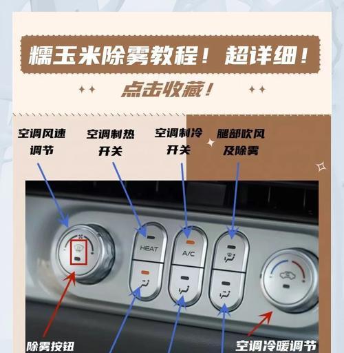 绝地求生雪雾模式如何开启？调整设置有哪些步骤？
