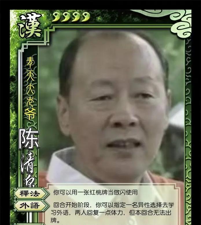 三国杀中的“耳朵聋”梗是什么意思？这个梗的由来是什么？