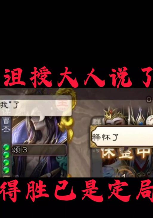 三国杀中的“耳朵聋”梗是什么意思？这个梗的由来是什么？