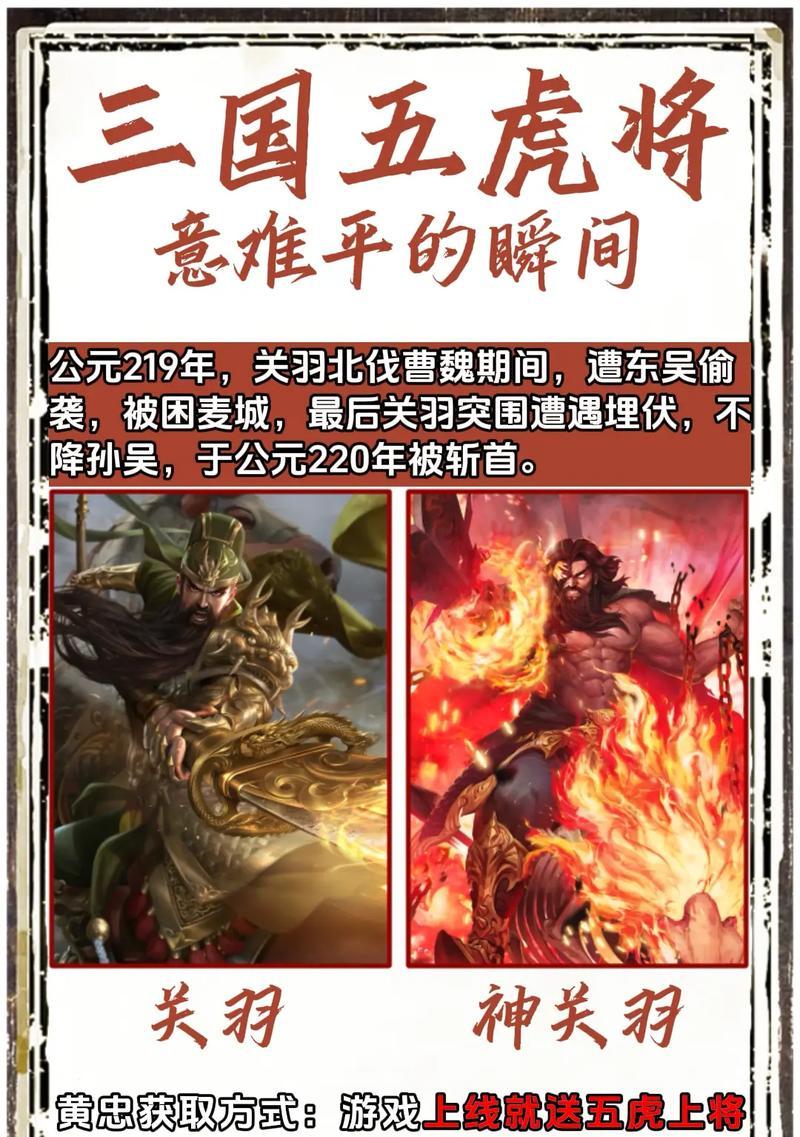 三国杀主题短剧的名字是什么？这部短剧的主要内容是什么？