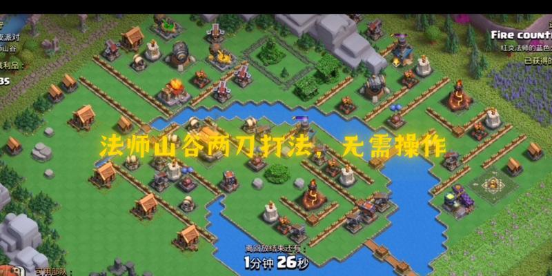 部落冲突子城建筑升级方法是什么？升级后有何好处？