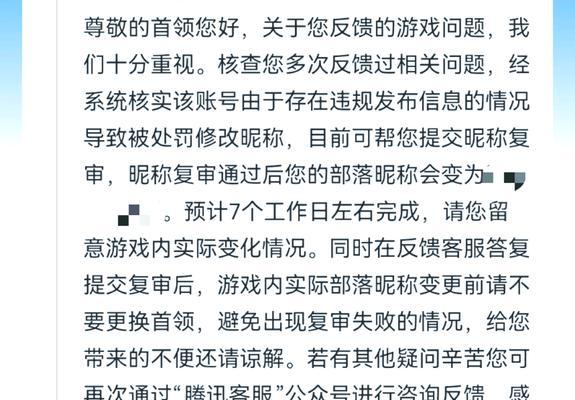 如何复制并添加部落冲突账号？