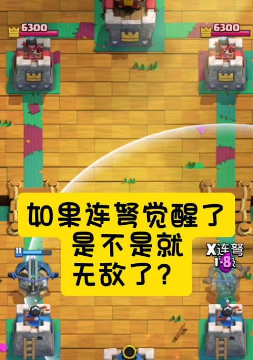 皇室战争连弩攻击范围调整方法是什么？