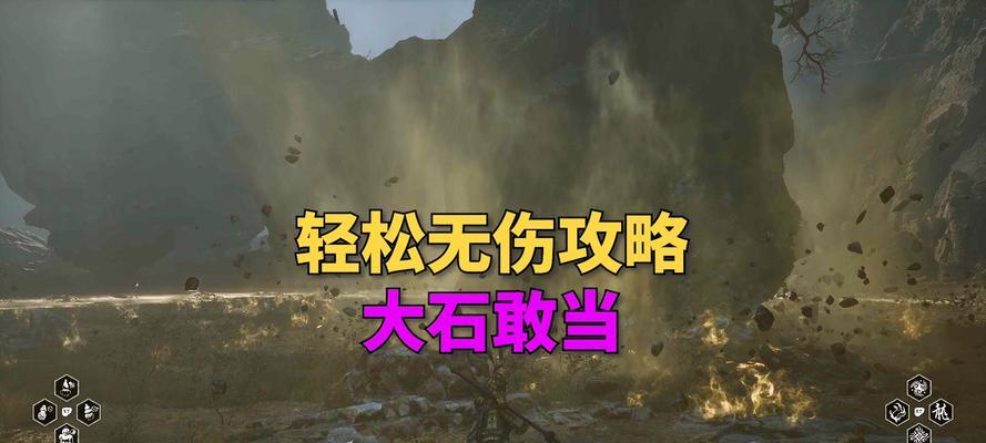 绝地求生大石头如何破坏？打石头有什么技巧？