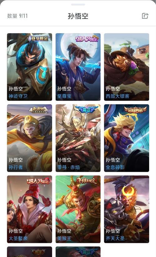 绝地求生孙悟空皮肤如何领取？需要满足什么条件？