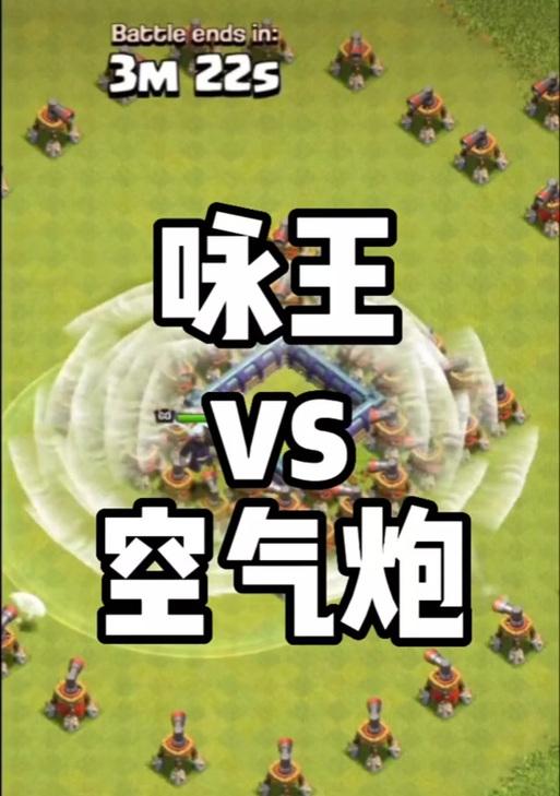 部落冲突咏王技能获取方式是什么？