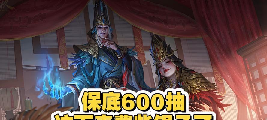三国杀主播为何拥有如此多的元宝？