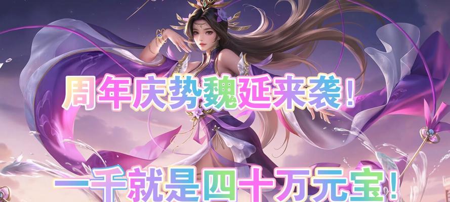 三国杀主播为何拥有如此多的元宝？