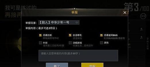 绝地求生遇到磁暴花屏怎么办？如何修复？
