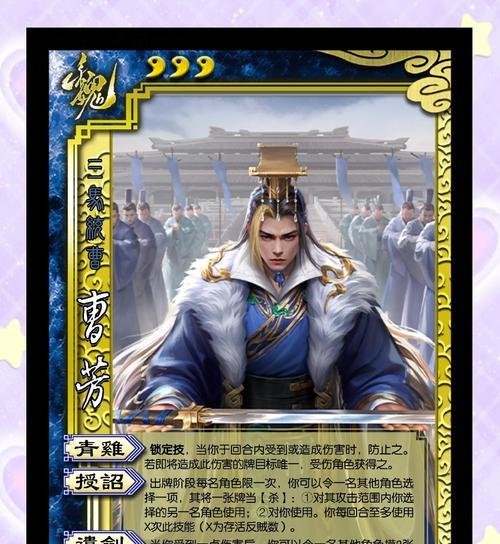 三国杀制作教程哪里找？