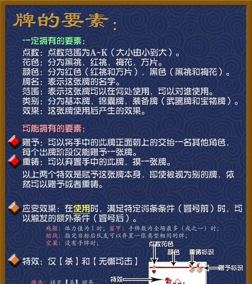 三国杀制作教程哪里找？
