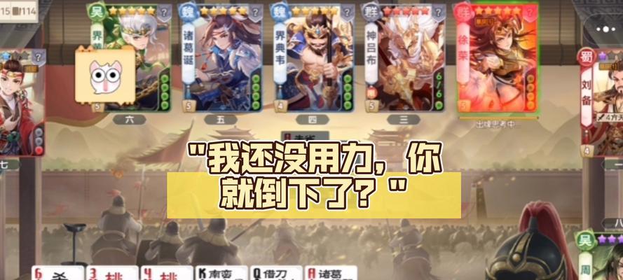 欢乐三国杀pve模式是什么意思？pve模式有哪些特点？