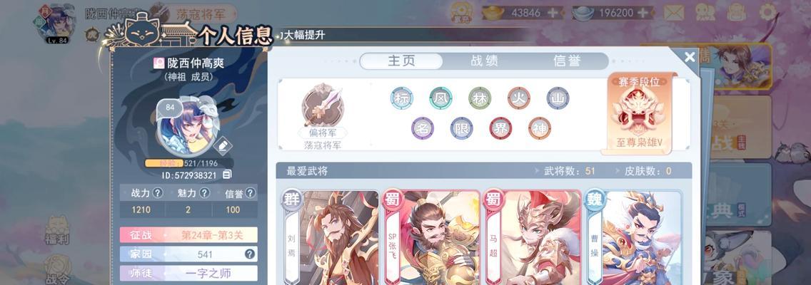 欢乐三国杀pve模式是什么意思？pve模式有哪些特点？