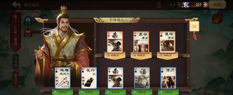 欢乐三国杀pve模式是什么意思？pve模式有哪些特点？