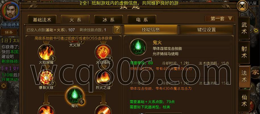 原始征途更换龙魂的步骤是什么？如何正确更换龙魂？