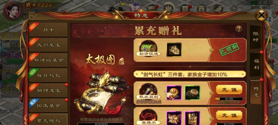 原始征途更换龙魂的步骤是什么？如何正确更换龙魂？