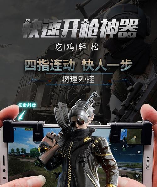 绝地求生自瞄盒子使用方法及风险是什么？