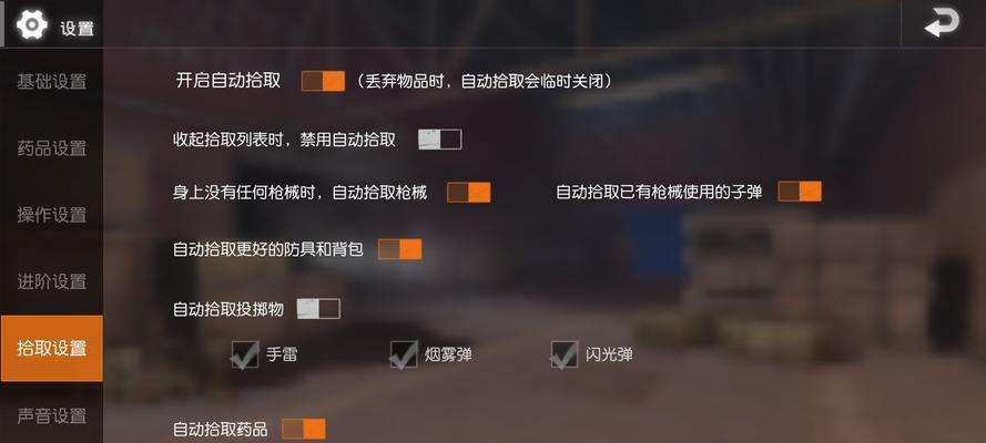 绝地求生自瞄盒子使用方法及风险是什么？