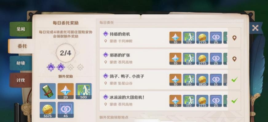 部落冲突削弱藤蔓的获取方法是什么？获取后如何使用？