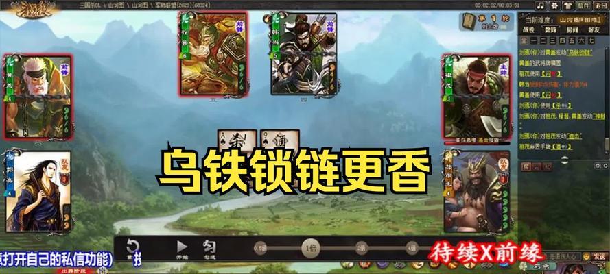 三国杀八丈蛇矛技能含义是什么？如何在游戏中运用？