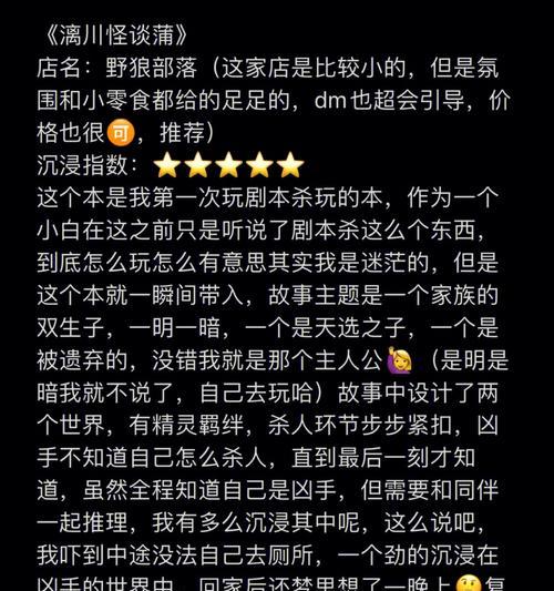 部落冲突千灯活动的玩法指南是什么？