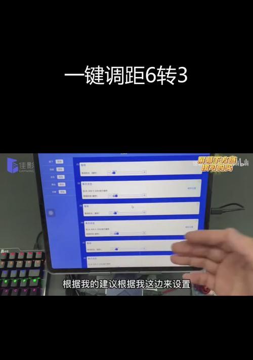绝地求生瞄准切换设置方法是什么？如何快速切换瞄准模式？