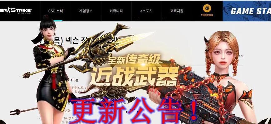 万军神威在反恐精英ol中如何获得？