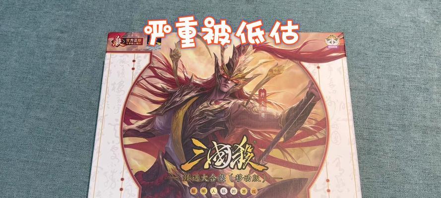 三国杀卡片播放软件是什么？如何找到正确的软件？