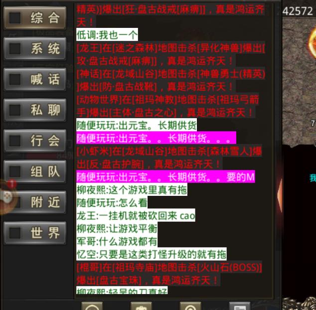 热血传奇重兵打怪升级方法是什么？